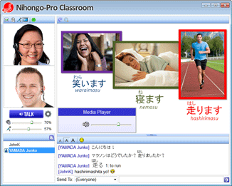 Online Japanese classroom