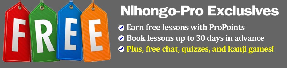 Nihongo-Pro Extras for Learning Japanese