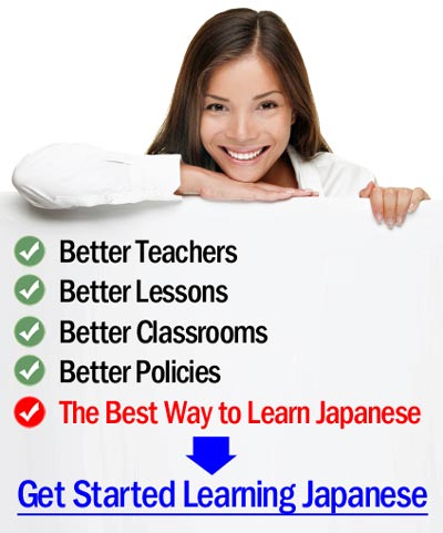 Nihongo-Pro advantages