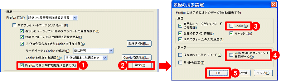 Firefox Windows プライバシーとクッキーの設定 Close クラスルームにログインできない またはクラスルームの設定をする際に 許可 設定を保存 のボタンが表示されない場合 ブラウザのプライバシー設定が原因になっている場合があります