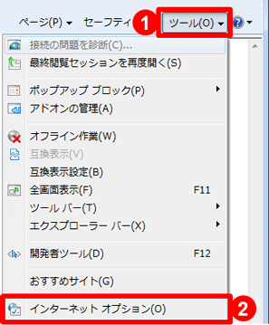 Open Internet Options window