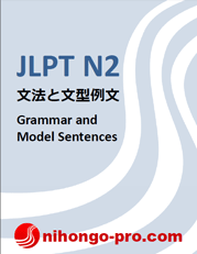 Grammar and Model Sentences