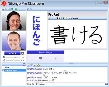 Nihongo-Pro Classroom